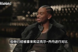 詹姆斯：祖巴茨还在恨湖人，每次交手都能把我们打爆！