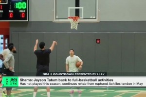 传奇耐杀王！看塔图姆近日训练视频复出或不远了？绿军高居东第二